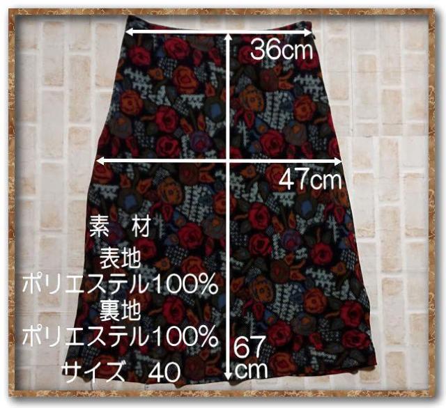 �R���f�B�A�@�v�����g�V�t�H���X�J�[�g �� �u�����h�� 