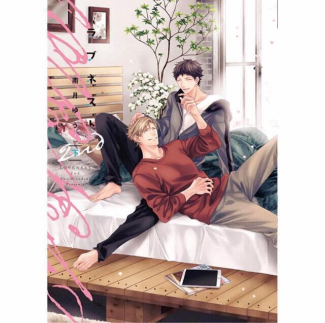 コミック < アニメ/コミック/キャラクター  コミック  < アニメ/コミック/キャラクターの