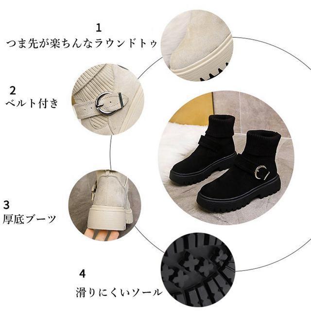 送料無料 新品 ソックス風 ショートブーツ レディース < 女性ファッション  送料無料 新品 ソックス風 ショートブーツ レディース < 女性ファッションの