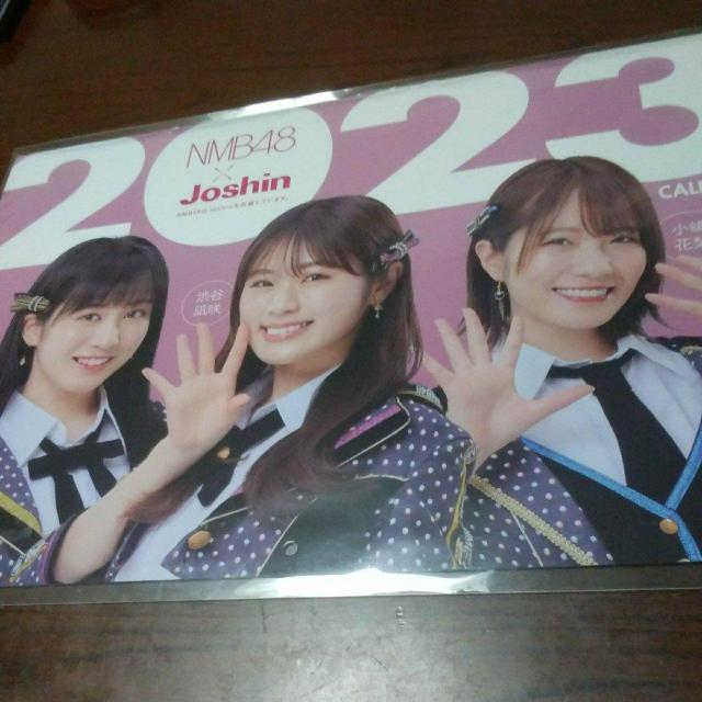 NMB48とJoshinのカレンダー 新品 2023 < タレントグッズ  NMB48とJoshinのカレンダー 新品 2023  < タレントグッズの