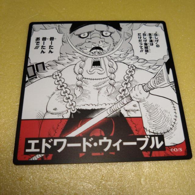 ウィーブル ビブルラッシュ ワンピース < アニメ/コミック/キャラクター  ウィーブル ビブルラッシュ ワンピース  < アニメ/コミック/キャラクターの