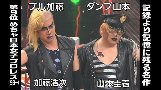 DVD-BOX☆めちゃイケ.めちゃ日本女子プロレス/創世記編 1999-2001 < CD/DVD/ビデオ DVD-BOX☆めちゃイケ.めちゃ日本女子プロレス/創世記編 1999-2001 < CD/DVD/ビデオの