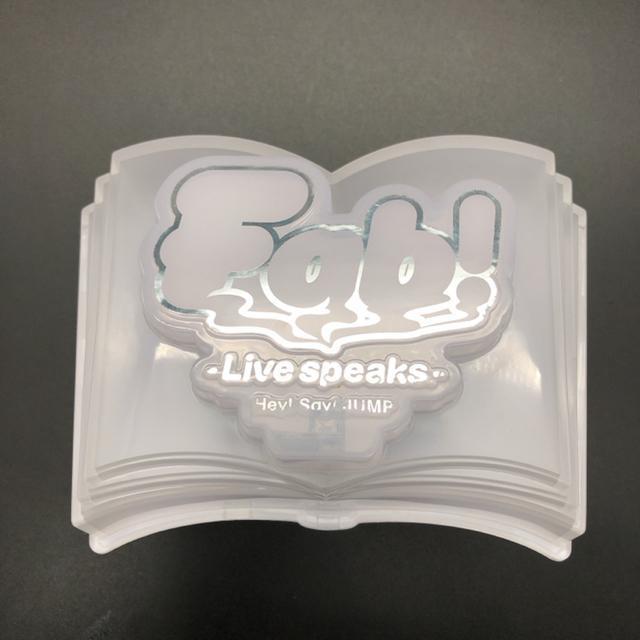 即決 Hey!Say!JUMP Fab! Live Speaks ペンライト < タレントグッズ  即決 Hey!Say!JUMP Fab! Live Speaks ペンライト < タレントグッズの