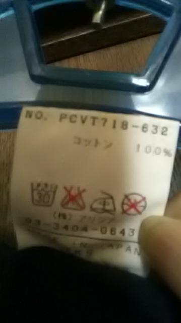 21*ページボーイ*タンクトップ < ブランド 21*ページボーイ*タンクトップ < ブランドの