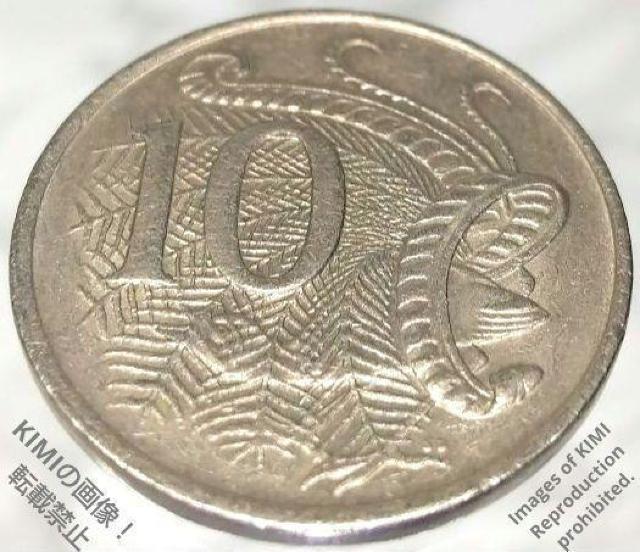 10セント エリザベス 2世 2番目の肖像画 銅ニッケル貨幣 琴鳥 コトドリ オーストラリア 1981 貨幣 Australia < ホビー  10セント エリザベス 2世 2番目の肖像画 銅ニッケル貨幣 琴鳥 コトドリ オーストラリア 1981 貨幣 Australia < ホビーの