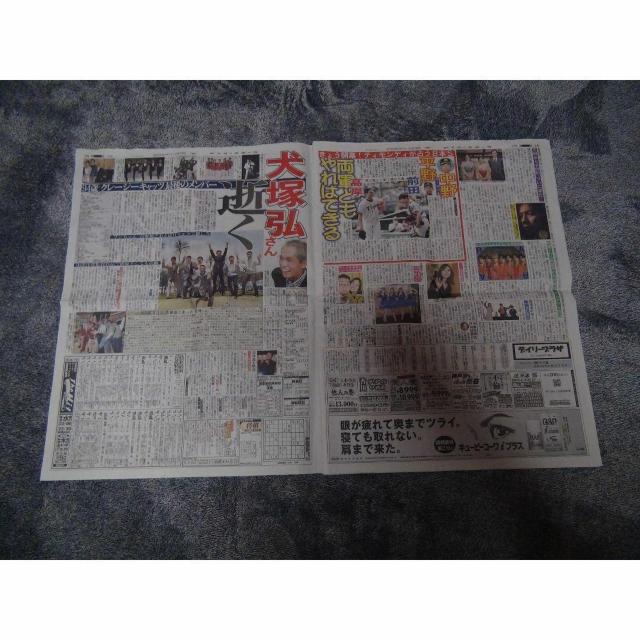 ˍO񎀋 2023N1027 fC[X|[cV A !B   zr[ 