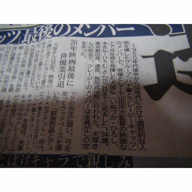 ˍO񎀋 2023N1027 fC[X|[cV A !B  zr[ 