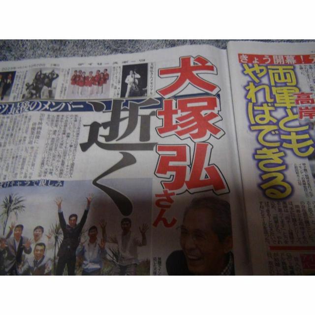 ˍO񎀋 2023N1027 fC[X|[cV A !B  zr[ 