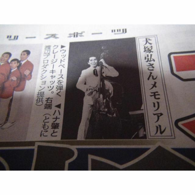 ˍO񎀋 2023N1027 fC[X|[cV A !B  zr[ 