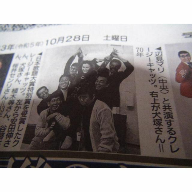 ˍO񎀋 2023N1027 fC[X|[cV A !B  zr[ 