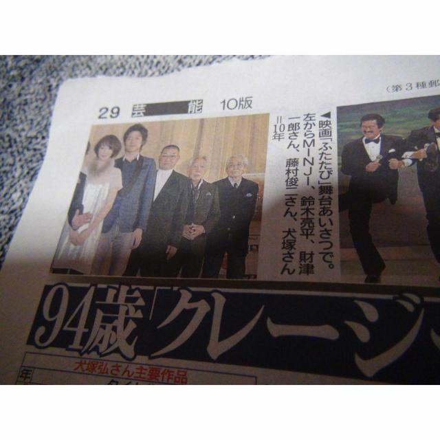 ˍO񎀋 2023N1027 fC[X|[cV A !B  zr[ 