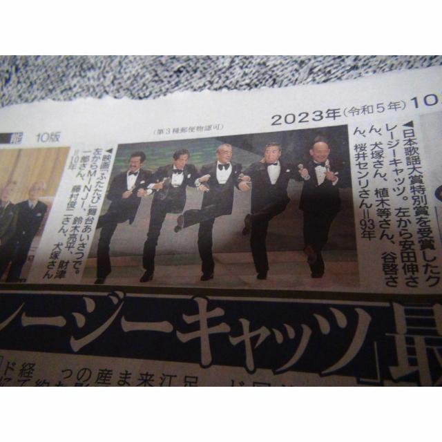 ˍO񎀋 2023N1027 fC[X|[cV A !B  zr[ 