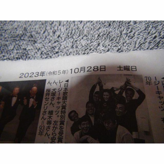 ˍO񎀋 2023N1027 fC[X|[cV A !B  zr[ 