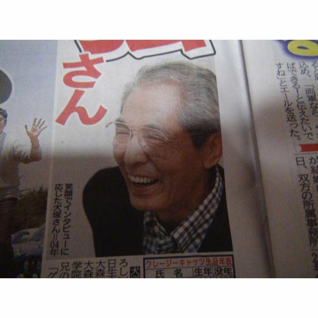 ˍO񎀋 2023N1027 fC[X|[cV A !B  zr[ 