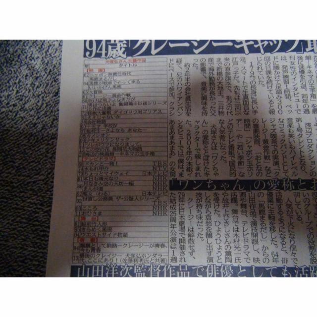 ˍO񎀋 2023N1027 fC[X|[cV A !B  zr[ 