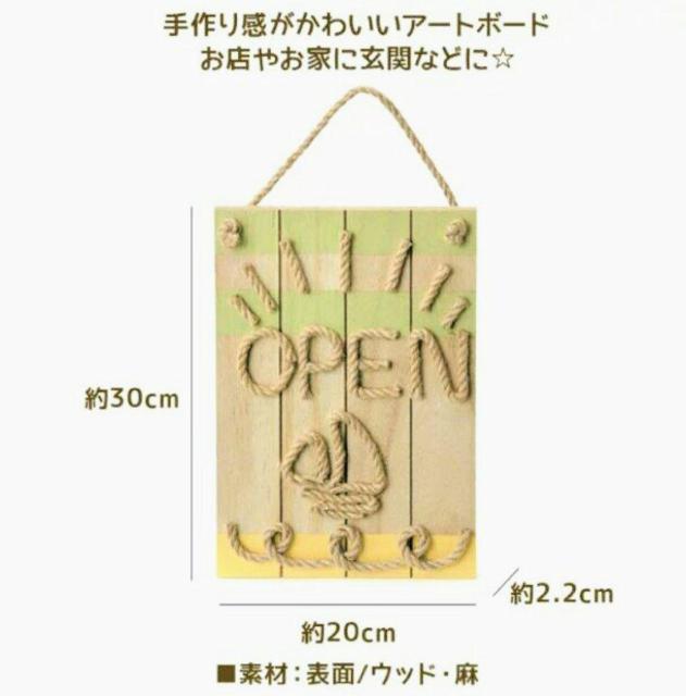 ロープサインボード★可愛い★おしゃれ★ハンドメイド★カフェ★バー★看板★店舗装飾★インテリア★オブジェ★海の家★新品未使用★送料込 < インテリア/ライフ ロープサインボード★可愛い★おしゃれ★ハンドメイド★カフェ★バー★看板★店舗装飾★インテリア★オブジェ★海の家★新品未使用★送料込 < インテリア/ライフの