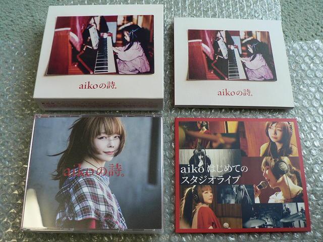 aiko/ベストアルバム『aikoの詩。』初回限定盤【4CD+DVD】全56曲収録/他にも出品中 < タレントグッズ  aiko/ベストアルバム『aikoの詩。』初回限定盤【4CD+DVD】全56曲収録/他にも出品中 < タレントグッズの