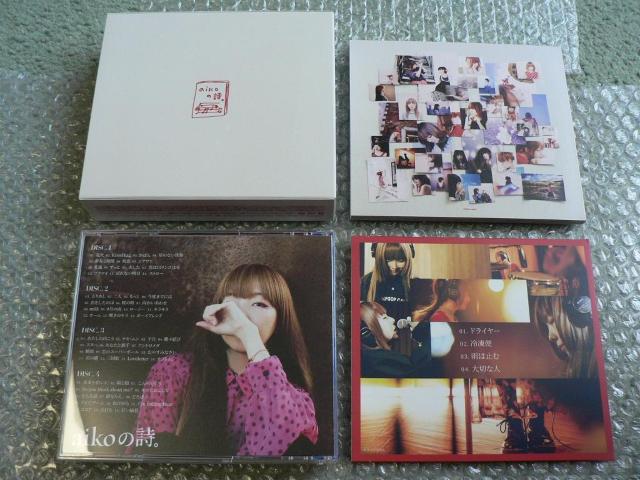 aiko/ベストアルバム『aikoの詩。』初回限定盤【4CD+DVD】全56曲収録/他にも出品中 < タレントグッズ  aiko/ベストアルバム『aikoの詩。』初回限定盤【4CD+DVD】全56曲収録/他にも出品中 < タレントグッズの
