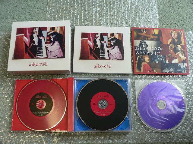 aiko/ベストアルバム『aikoの詩。』初回限定盤【4CD+DVD】全56曲収録/他にも出品中 < タレントグッズ  aiko/ベストアルバム『aikoの詩。』初回限定盤【4CD+DVD】全56曲収録/他にも出品中 < タレントグッズの