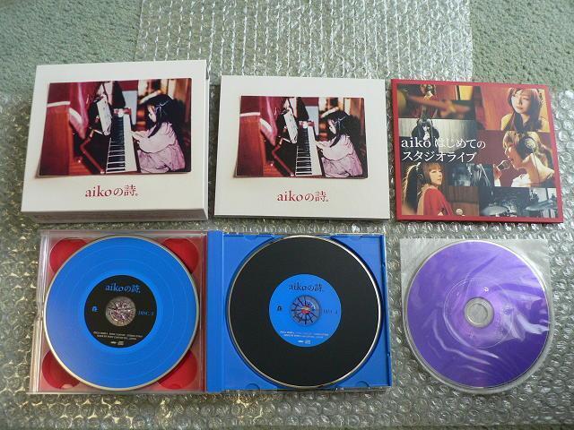 aiko/ベストアルバム『aikoの詩。』初回限定盤【4CD+DVD】全56曲収録/他にも出品中 < タレントグッズ  aiko/ベストアルバム『aikoの詩。』初回限定盤【4CD+DVD】全56曲収録/他にも出品中 < タレントグッズの