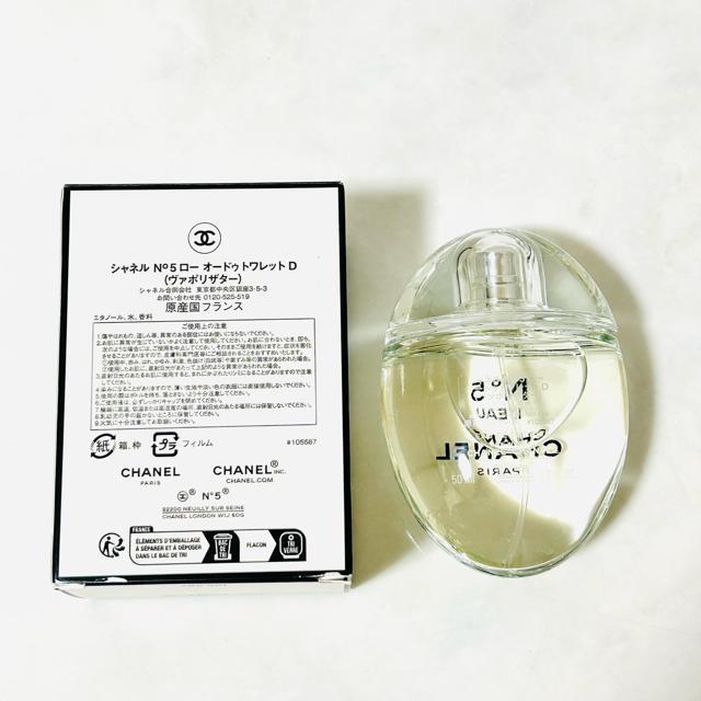 CHANEL  N°5 ロー オードゥトワレット D 50ml 特別限定品 < ブランド  CHANEL  N°5 ロー オードゥトワレット D 50ml 特別限定品 < ブランドの