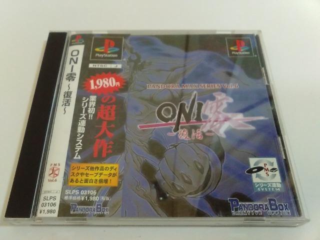 PS/【4本迄送料180円!!】ONI零〜復活〜≪匿名配送≫★ディスク良好/帯・シール・説明書付き★↓ご落札価格↓ < ゲーム本体/ソフト  PS/【4本迄送料180円!!】ONI零〜復活〜≪匿名配送≫★ディスク良好/帯・シール・説明書付き★↓ご落札価格↓  < ゲーム本体/ソフトの