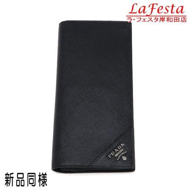 ◆ 本物 新品同様 ◆ PRADA プラダ 2つ折り長財布 小銭入れ付き レザー ブラック 黒 Gカード 箱 人気 2MV836 < ブランド  ◆ 本物 新品同様 ◆ PRADA プラダ 2つ折り長財布 小銭入れ付き レザー ブラック 黒 Gカード 箱 人気 2MV836  < ブランドの
