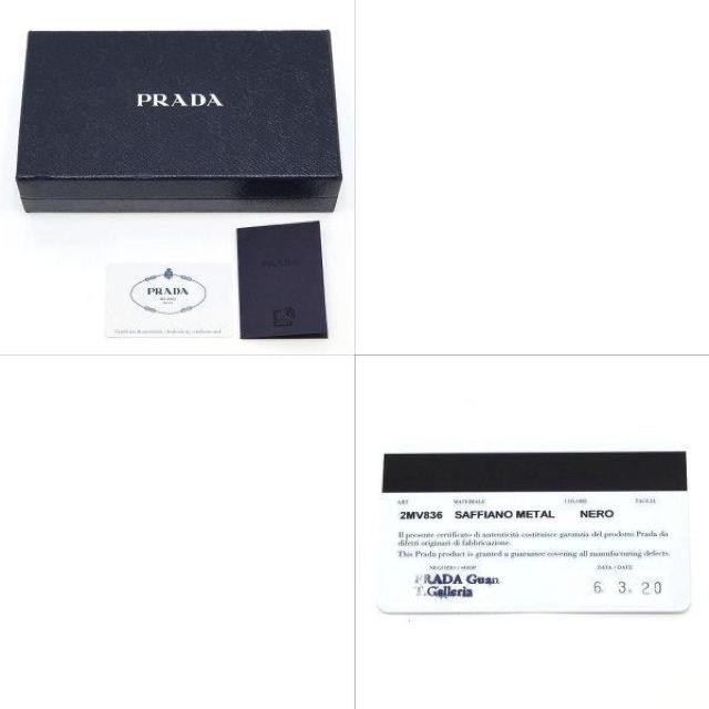 ◆ 本物 新品同様 ◆ PRADA プラダ 2つ折り長財布 小銭入れ付き レザー ブラック 黒 Gカード 箱 人気 2MV836 < ブランド  ◆ 本物 新品同様 ◆ PRADA プラダ 2つ折り長財布 小銭入れ付き レザー ブラック 黒 Gカード 箱 人気 2MV836 < ブランドの