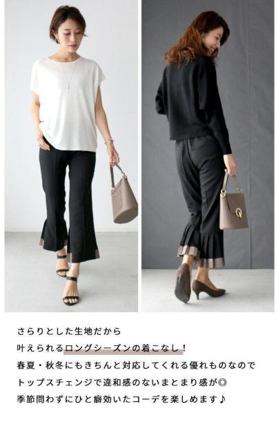 Formon/pcpfGȃv[cpc/Vi