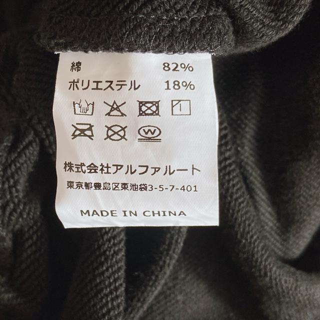 NieR CLOTHING ワンポイント プリント スエットパンツ 黒 F 地雷 N2m < 女性ファッション  NieR CLOTHING ワンポイント プリント スエットパンツ 黒 F 地雷 N2m < 女性ファッションの