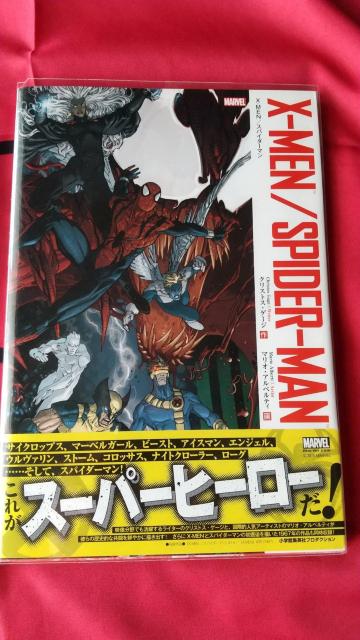 AR~ X-MEN/SPIDERMAN LveAJ ACA}   Aj/R~bN/LN^[ 