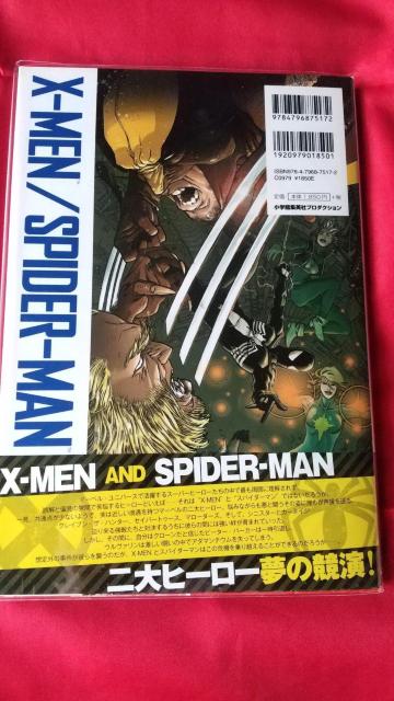 AR~ X-MEN/SPIDERMAN LveAJ ACA}  Aj/R~bN/LN^[ 
