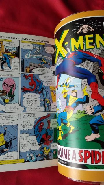 AR~ X-MEN/SPIDERMAN LveAJ ACA}  Aj/R~bN/LN^[ 