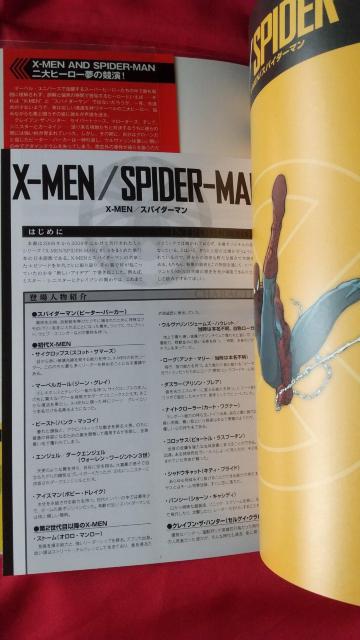 AR~ X-MEN/SPIDERMAN LveAJ ACA}  Aj/R~bN/LN^[ 