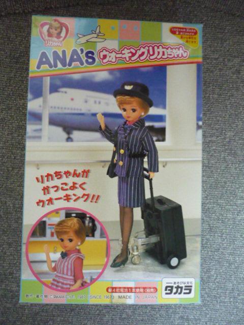 リカちゃん「ANA‘sウォーキングリカちゃん」LI31 < おもちゃ  リカちゃん「ANA‘sウォーキングリカちゃん」LI31  < おもちゃの