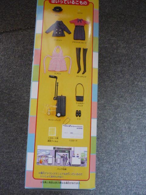 リカちゃん「ANA‘sウォーキングリカちゃん」LI31 < おもちゃ  リカちゃん「ANA‘sウォーキングリカちゃん」LI31 < おもちゃの