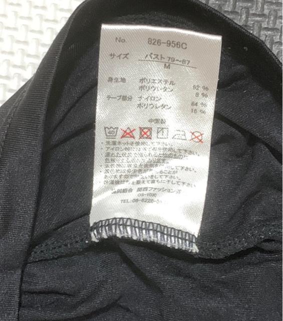 レディース 黒 キャミソール < 女性ファッション  レディース 黒 キャミソール < 女性ファッションの