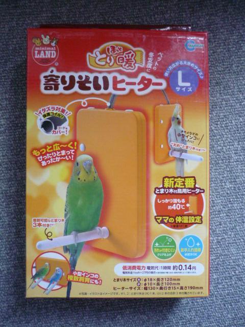 قƂƂgu肻q[^[@LTCYvT14   ybg/|/| 