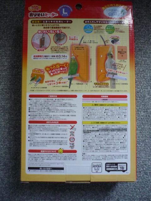 قƂƂgu肻q[^[@LTCYvT14  ybg/|/| 