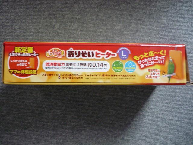 قƂƂgu肻q[^[@LTCYvT14  ybg/|/| 