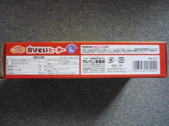 قƂƂgu肻q[^[@LTCYvT14  ybg/|/| 