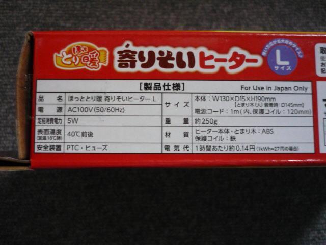 قƂƂgu肻q[^[@LTCYvT14  ybg/|/| 