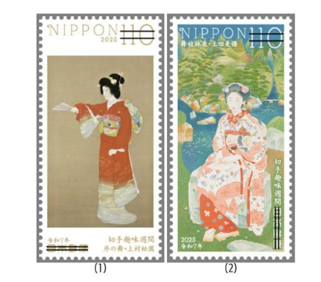 ؎T (1) ̕i㑺) (2) WѐiycA )      110~؎  zr[ 