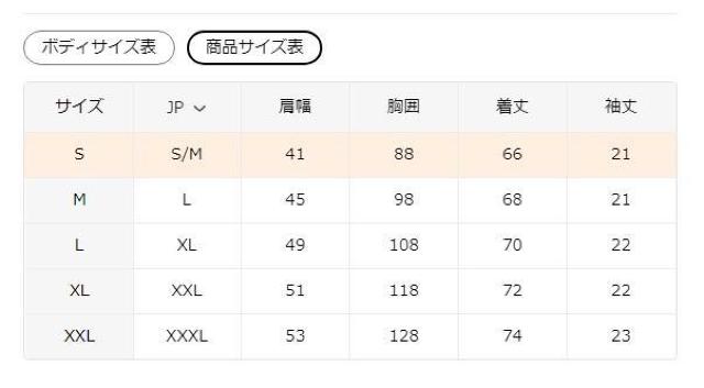 超お買い得1290円★レディース  Tシャツ-シックな幾何学的プリント ルーズフィット 半袖 USAサイズM(日本サイズL相当) < 女性ファッション  超お買い得1290円★レディース  Tシャツ-シックな幾何学的プリント ルーズフィット 半袖 USAサイズM(日本サイズL相当) < 女性ファッションの