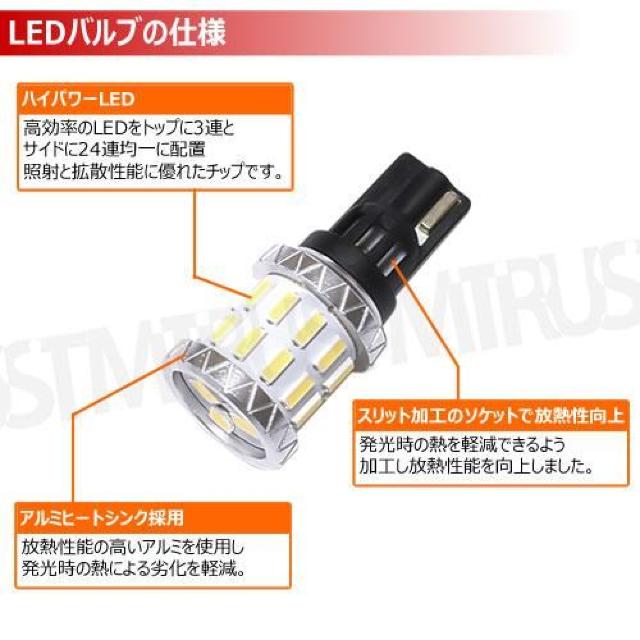 LED T16 最強効率 7W LED バルブ ホワイト 2球1セット【超LED】 < 自動車/バイク LED T16 最強効率 7W LED バルブ ホワイト 2球1セット【超LED】 < 自動車/バイク