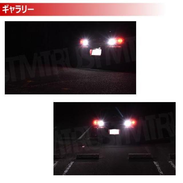 LED T16 最強効率 7W LED バルブ ホワイト 2球1セット【超LED】 < 自動車/バイク LED T16 最強効率 7W LED バルブ ホワイト 2球1セット【超LED】 < 自動車/バイク