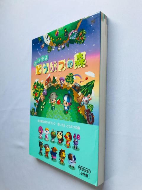 おいでよ どうぶつの森 任天堂公式ガイドブック 攻略本 DS カレンダー Animal Crossing Wild World < ゲーム本体/ソフト おいでよ どうぶつの森 任天堂公式ガイドブック 攻略本 DS カレンダー Animal Crossing Wild World < ゲーム本体/ソフトの