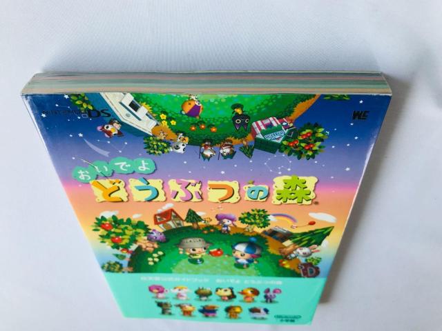 おいでよ どうぶつの森 任天堂公式ガイドブック 攻略本 DS カレンダー Animal Crossing Wild World < ゲーム本体/ソフト おいでよ どうぶつの森 任天堂公式ガイドブック 攻略本 DS カレンダー Animal Crossing Wild World < ゲーム本体/ソフトの