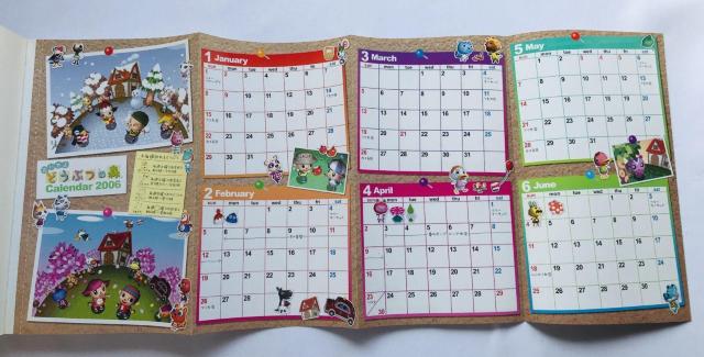 おいでよ どうぶつの森 任天堂公式ガイドブック 攻略本 DS カレンダー Animal Crossing Wild World < ゲーム本体/ソフト おいでよ どうぶつの森 任天堂公式ガイドブック 攻略本 DS カレンダー Animal Crossing Wild World < ゲーム本体/ソフトの