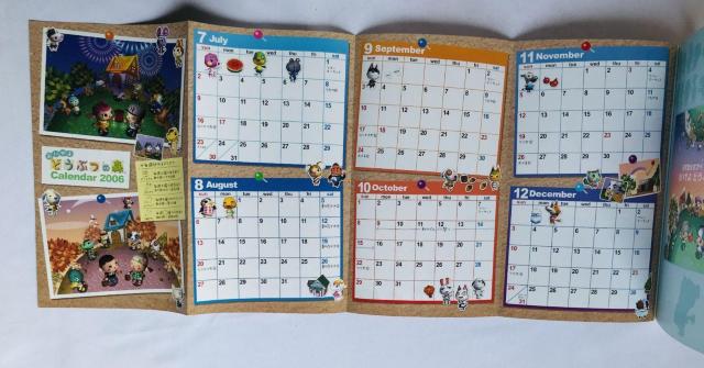 おいでよ どうぶつの森 任天堂公式ガイドブック 攻略本 DS カレンダー Animal Crossing Wild World < ゲーム本体/ソフト おいでよ どうぶつの森 任天堂公式ガイドブック 攻略本 DS カレンダー Animal Crossing Wild World < ゲーム本体/ソフトの